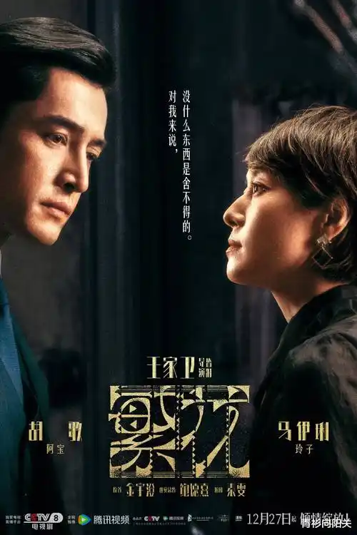 少年游青春剧免费在线观看